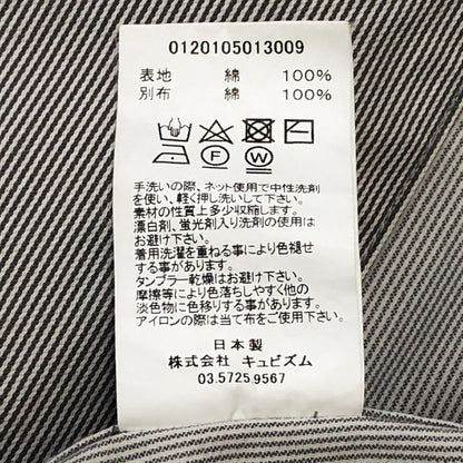 【中古品】【メンズ】 VISVIM ビズビム 20SS GREASE MONKEY COAT 0120105013009 グリース モンキーコート ライトアウター 142-250522-kk-11-tei サイズ：2 カラー：グレー 万代Net店