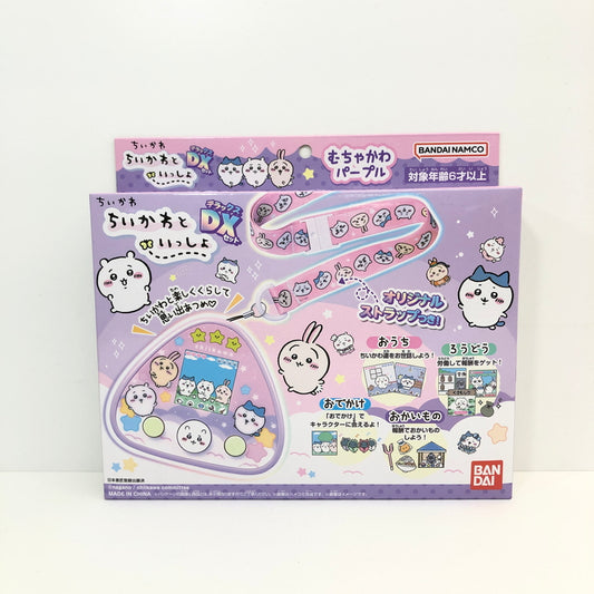 【中古美品】 未開封品 ちいかわといっしょ むちゃかわパープルDXセット 039-260726-CN-13-hon 万代Net店