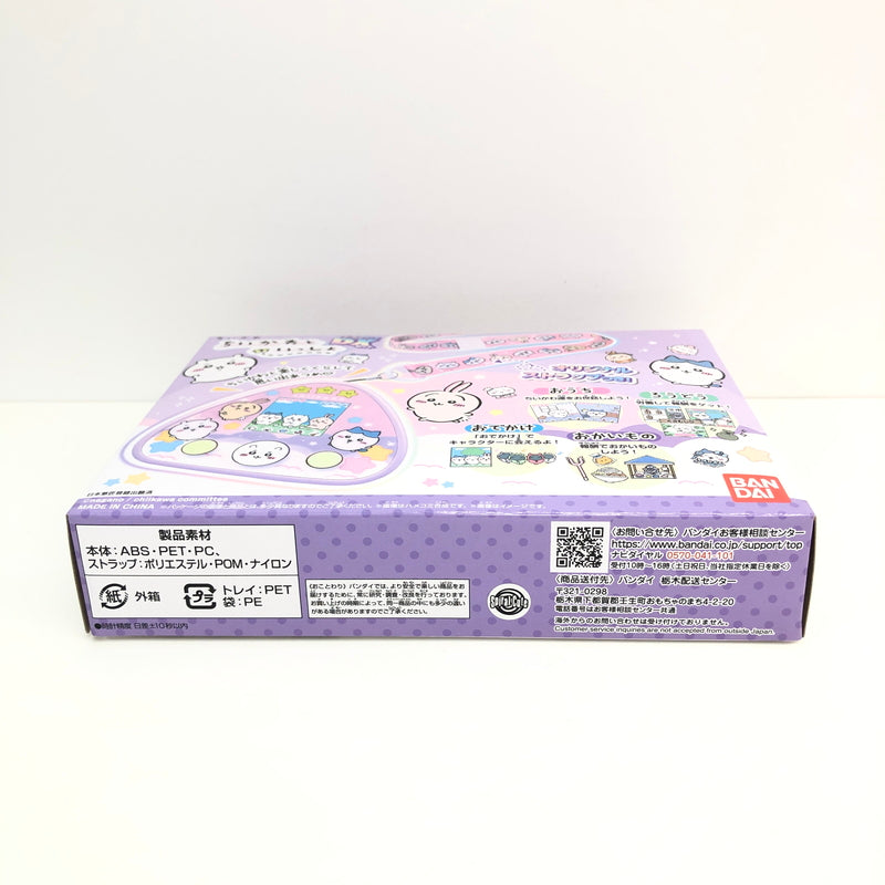 【中古美品】 未開封品 ちいかわといっしょ むちゃかわパープルDXセット 039-260726-CN-13-hon 万代Net店