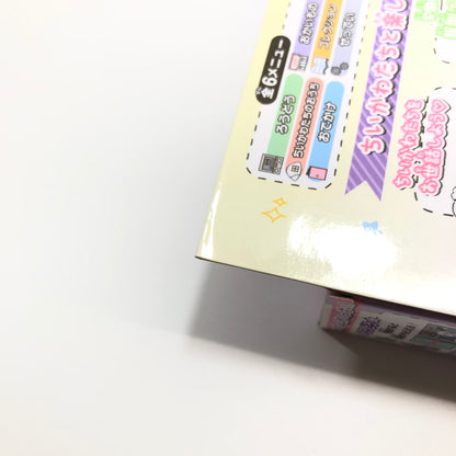 【中古美品】 未開封品 ちいかわといっしょ むちゃかわパープルDXセット 039-260726-CN-13-hon 万代Net店