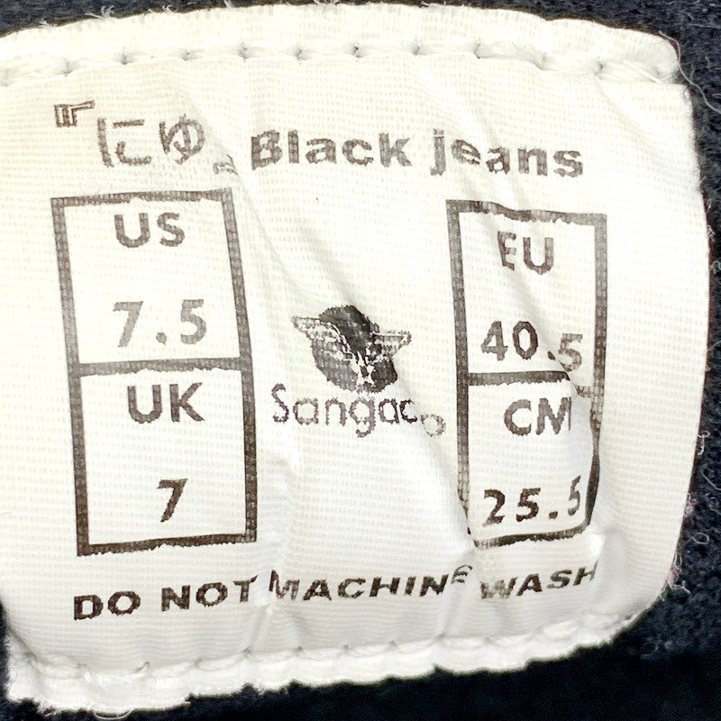 【中古品】【メンズ/レディース】 Sangacio サンガッチョ スニーカー シューズ 靴 162-230702-mk-06-izu サイズ：25.5cm カラー：ブラック 万代Net店