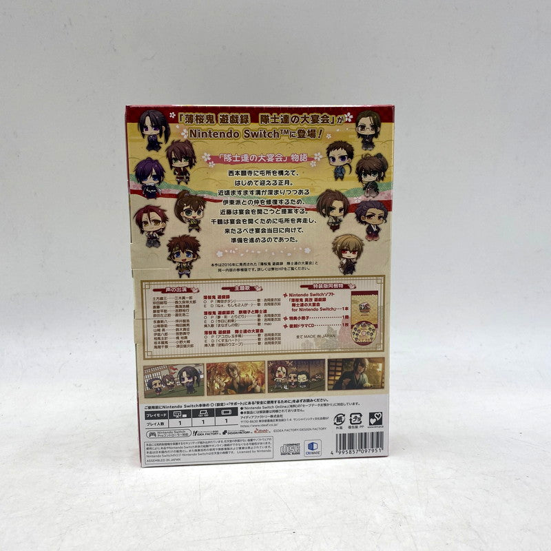 【中古美品】 【未開封】薄桜鬼 真改 遊戯録 隊士達の大宴会 for Nintendo Switch 特装版 CERO区分_B 12歳以上対象 Nintendo Switch 任天堂 スイッチ ソフト ゲーム ゲーム 029-241130-ma-15-izu 万代Net店