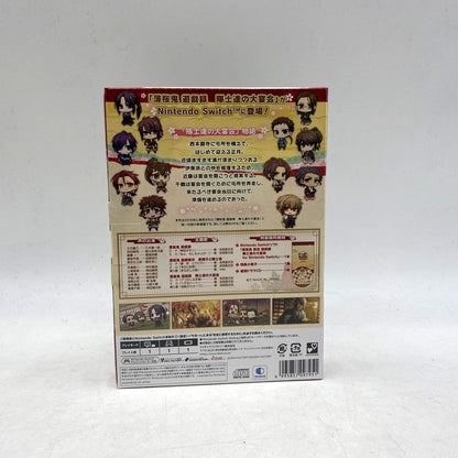 【中古美品】 【未開封】薄桜鬼 真改 遊戯録 隊士達の大宴会 for Nintendo Switch 特装版 CERO区分_B 12歳以上対象 Nintendo Switch 任天堂 スイッチ ソフト ゲーム ゲーム 029-241130-ma-15-izu 万代Net店