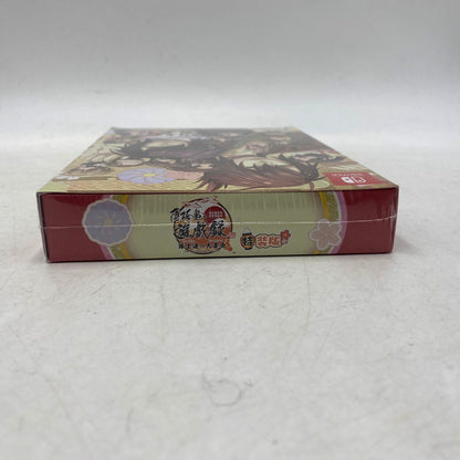【中古美品】 【未開封】薄桜鬼 真改 遊戯録 隊士達の大宴会 for Nintendo Switch 特装版 CERO区分_B 12歳以上対象 Nintendo Switch 任天堂 スイッチ ソフト ゲーム ゲーム 029-241130-ma-15-izu 万代Net店