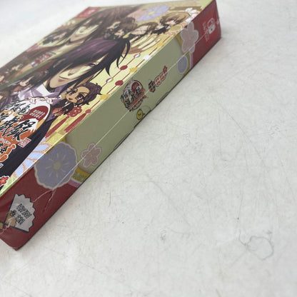 【中古美品】 【未開封】薄桜鬼 真改 遊戯録 隊士達の大宴会 for Nintendo Switch 特装版 CERO区分_B 12歳以上対象 Nintendo Switch 任天堂 スイッチ ソフト ゲーム ゲーム 029-241130-ma-15-izu 万代Net店