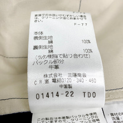 【中古品】【メンズ】 LONG COAT ゴム引きコート ジャケット アウター 141-230805-ay-02-izu サイズ：38 カラー：ネイビー 万代Net店
