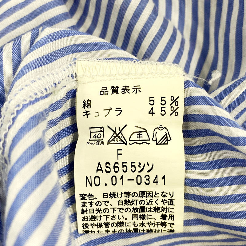 【中古品】【メンズ】 Johnbull ジョンブル L/S STRIPE SHIRT ロングスリーブ ストライプシャツ 長袖シャツ 140-240630-hi-03-izu カラー：ブルー 万代Net店