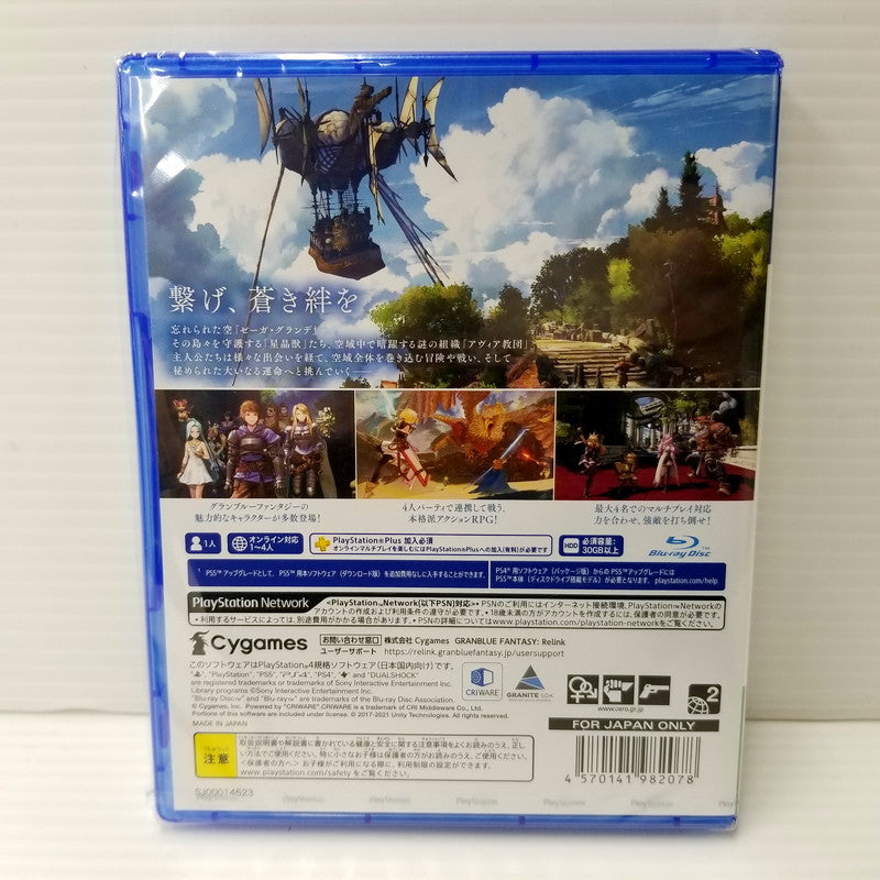 【中古美品】 【中古品/未開封】GRANBLUE FANTASY: Relink PS4版 ゲーム Playstation4 プレイステーション4 ソフト ゲーム CERO区分_B 12歳以上対象 万代Net店 ゲーム 027-240323-ay-02-izu 万代Net店