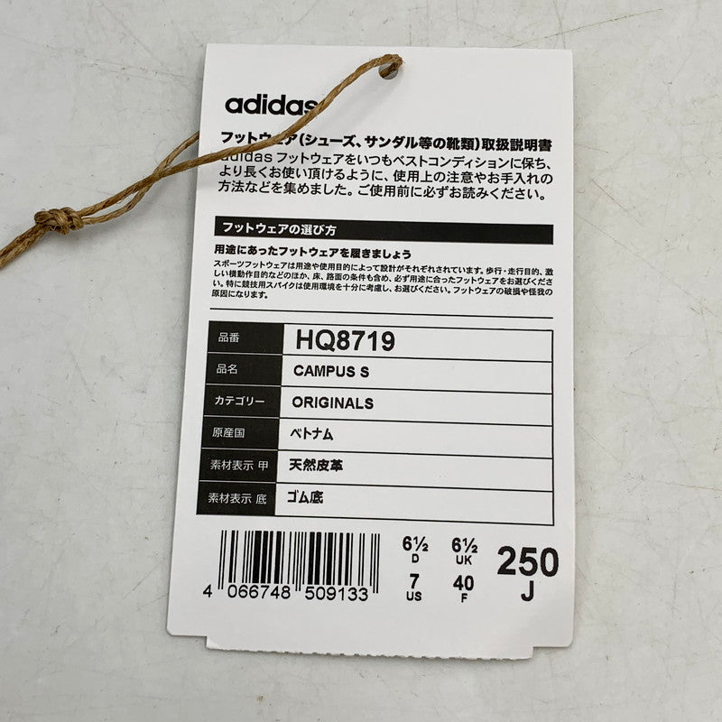 【中古品】【メンズ】 adidas アディダス CAMPUS S HQ8719 キャンパス シュプリーム スニーカー シューズ 靴 161-240420-mk-18-izu サイズ：25cm カラー：DARK BLUE/FOOTWEAR WHITE 万代Net店