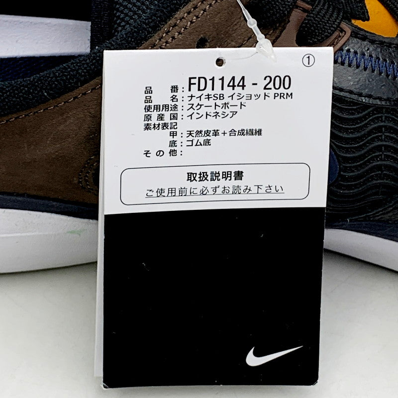 【中古美品】【メンズ】 NIKE SB ナイキエスビー SB ISHOD PRM FD1144-200 イショッド プレミアム スニーカー シューズ 靴 160-240512-mk-13-izu サイズ：30cm カラー：バロックブラウン/ブラック/オブシディアン 万代Net店