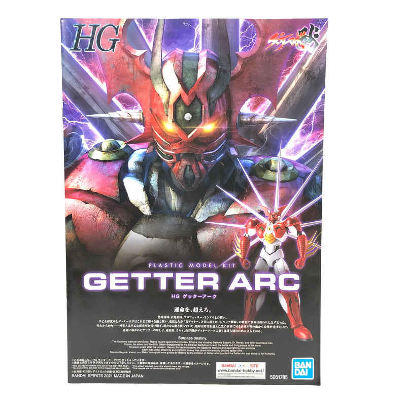 【現状渡し品】 未組立 プラモデル ゲッターロボアーク HG ゲッターアーク 1/144スケール 059-260919-AS-17-hon 万代Net店