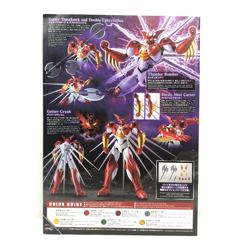 【現状渡し品】 未組立 プラモデル ゲッターロボアーク HG ゲッターアーク 1/144スケール 059-260919-AS-17-hon 万代Net店