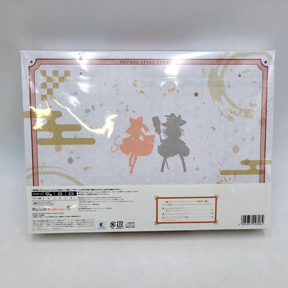 【中古美品】 東方スペルカーニバル カーニバルエディション CERO区分_A 全年齢対象 Nintendo Switch 任天堂 スイッチ ソフト ゲーム ゲーム 029-241027-as-02-izu 万代Net店