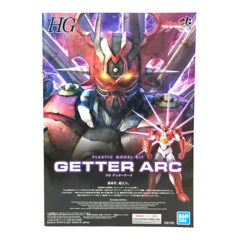 【中古美品】 未組立 プラモデル ゲッターロボ アーク HG ゲッターアーク 1/144スケール 059-260919-AS-15-hon 万代Net店