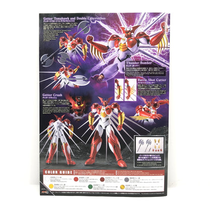 【中古美品】 未組立 プラモデル ゲッターロボ アーク HG ゲッターアーク 1/144スケール 059-260919-AS-15-hon 万代Net店