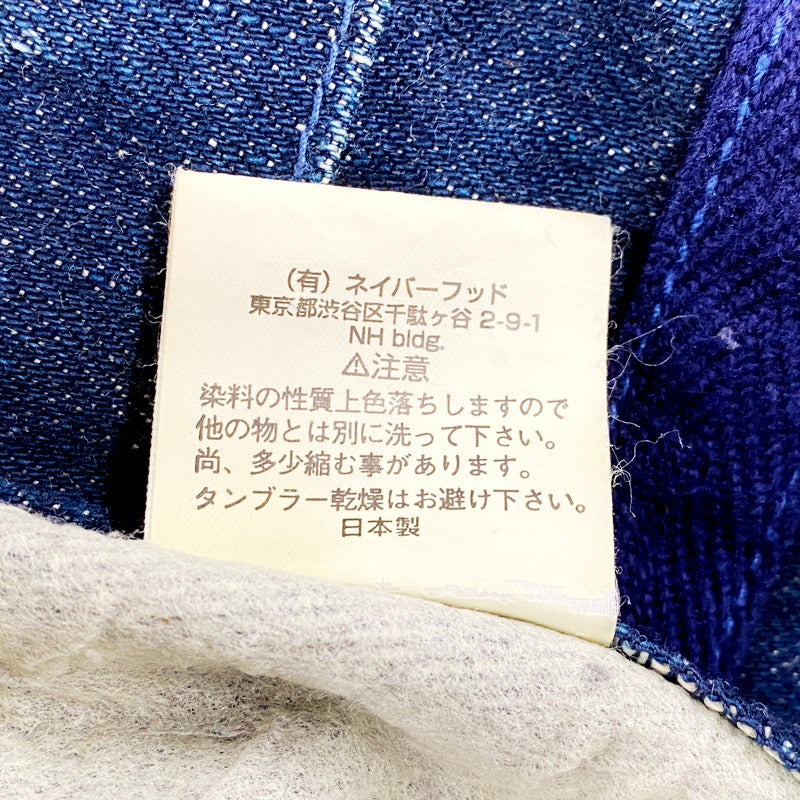 【中古品】【メンズ】 NEIGHBORHOOD ネイバーフッド DCNH-JK-07 02AW M-65 MILITARY DENIM FATIGUE JACKET 2002年製 日本製 ミリタリーデニム ファティーグジャケット アウター 長袖 142-240811-ma-03-izu サイズ：M カラー：インディゴ 万代Net店