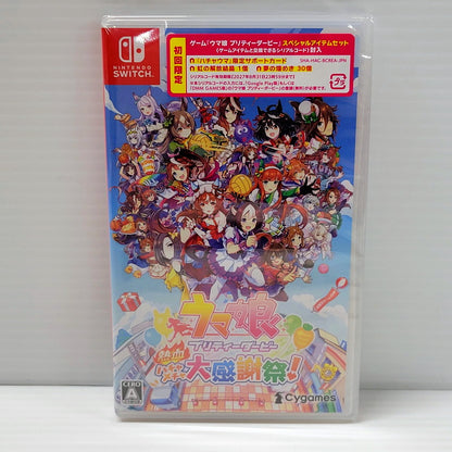 【中古美品】 ウマ娘 プリティーダービー 熱血ハチャメチャ大感謝祭！DELUXE BOX CERO区分_A 全年齢対象 Nintendo Switch 任天堂 スイッチ ソフト ゲーム ゲーム 029-241027-as-06-izu 万代Net店