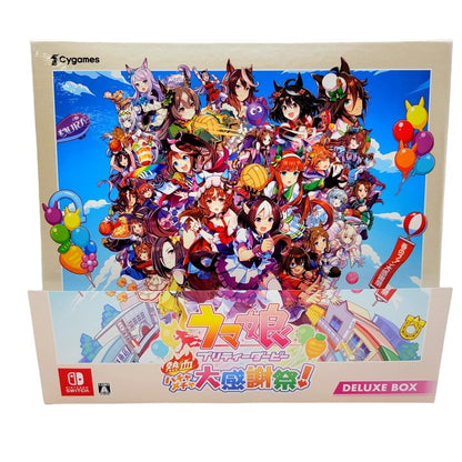 【中古美品】 ウマ娘 プリティーダービー 熱血ハチャメチャ大感謝祭！DELUXE BOX CERO区分_A 全年齢対象 Nintendo Switch 任天堂 スイッチ ソフト ゲーム ゲーム 029-241027-as-04-izu 万代Net店