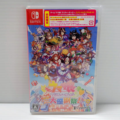 【中古美品】 ウマ娘 プリティーダービー 熱血ハチャメチャ大感謝祭！DELUXE BOX CERO区分_A 全年齢対象 Nintendo Switch 任天堂 スイッチ ソフト ゲーム ゲーム 029-241027-as-05-izu 万代Net店