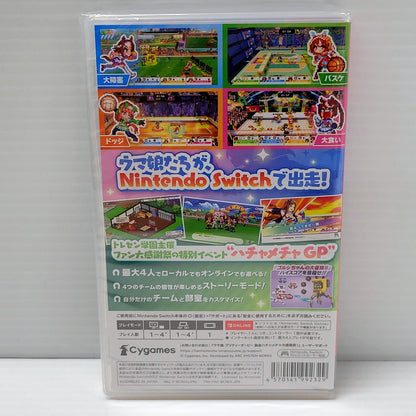 【中古美品】 ウマ娘 プリティーダービー 熱血ハチャメチャ大感謝祭！DELUXE BOX CERO区分_A 全年齢対象 Nintendo Switch 任天堂 スイッチ ソフト ゲーム ゲーム 029-241027-as-05-izu 万代Net店