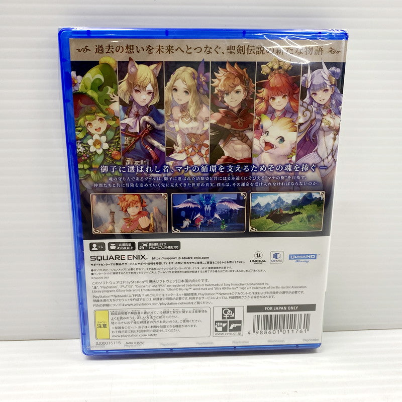 【中古美品】 【未開封】聖剣伝説 VISIONS of MANA CERO区分_B 12歳以上対象 PlayStation5 PS5 プレイステーション5 ゲーム ソフト ゲーム 026-240905-as-19-izu 万代Net店