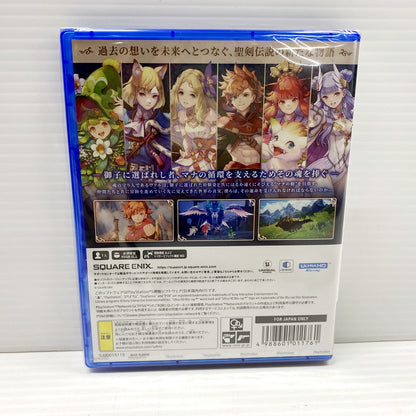 【中古美品】 【未開封】聖剣伝説 VISIONS of MANA CERO区分_B 12歳以上対象 PlayStation5 PS5 プレイステーション5 ゲーム ソフト ゲーム 026-240905-as-19-izu 万代Net店