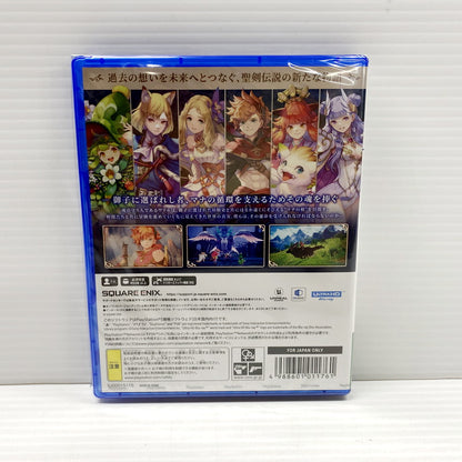 【中古美品】 【未開封】聖剣伝説 VISIONS of MANA CERO区分_B 12歳以上対象 PlayStation5 PS5 プレイステーション5 ゲーム ソフト ゲーム 026-240905-as-20-izu 万代Net店