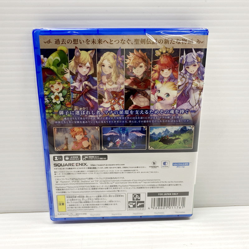 【中古美品】 【未開封】聖剣伝説 VISIONS of MANA CERO区分_B 12歳以上対象 PlayStation5 PS5 プレイステーション5 ゲーム ソフト ゲーム 026-240905-as-18-izu 万代Net店