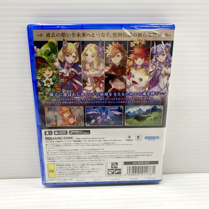 【中古美品】 【未開封】聖剣伝説 VISIONS of MANA CERO区分_B 12歳以上対象 PlayStation5 PS5 プレイステーション5 ゲーム ソフト ゲーム 026-240905-as-18-izu 万代Net店