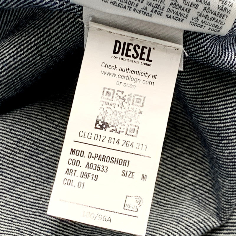 【中古美品】【メンズ】 DIESEL ディーゼル 22SS DENIM BOWLING SHIRT デニムボウリングシャツ トップス 半袖 シャツ 141-240905-ma-03-izu サイズ：M カラー：ネイビー 万代Net店