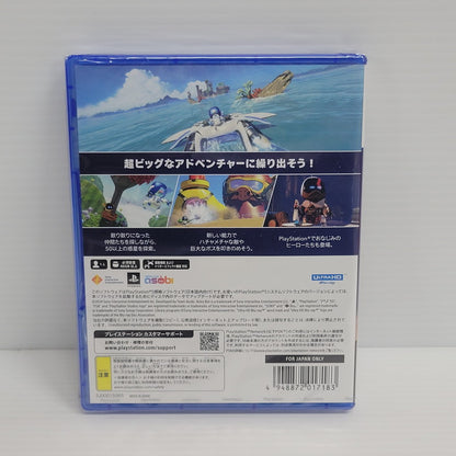 【中古美品】 【未開封】【ゲーム】アストロボット ASTRO BOT CERO区分_A 全年齢対象 PlayStation5 PS5 プレイステーション5 ソフト 026-250226-as-13-izu 万代Net店