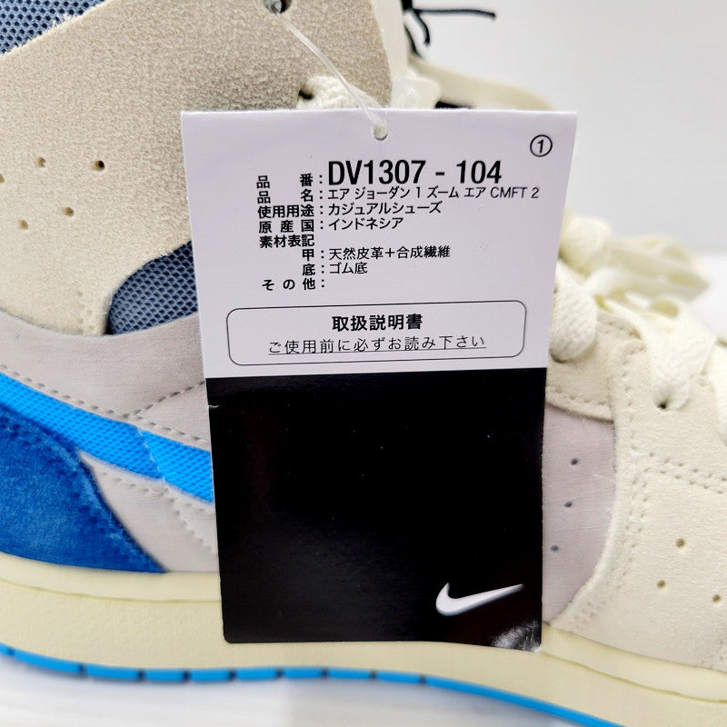 【中古美品】【メンズ】 NIKE ナイキ AIR JORDAN 1 ZM AIR CMFT 2 DV1307-104 エア ジョーダン 1 ズーム エア CMFT 2 スニーカー シューズ 靴 160-240908-as-09-izu サイズ：28cm カラー：SAIL/DK POWDER BLUE-BLUE GREY 万代Net店