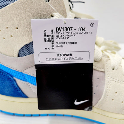 【中古美品】【メンズ】 NIKE ナイキ AIR JORDAN 1 ZM AIR CMFT 2 DV1307-104 エア ジョーダン 1 ズーム エア CMFT 2 スニーカー シューズ 靴 160-240908-as-09-izu サイズ：28cm カラー：SAIL/DK POWDER BLUE-BLUE GREY 万代Net店