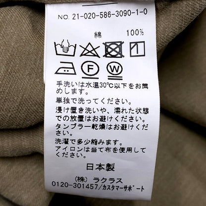 【中古品】【レディース】 AP STUDIO TRENCH COAT 21-020-586-3090-1-0 エーピーストゥディオ トレンチコート ロングコート アウター 168-240910-ay-10-izu サイズ：F カラー：ベージュ系 万代Net店