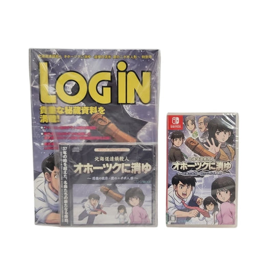 【中古美品】 【未開封】【ゲーム】北海道連鎖殺人 オホーツクに消ゆ ～追憶の流氷・涙のニポポ人形～ CERO区分_B 12歳以上対象 Nintendo Switch 任天堂 スイッチ ソフト 029-250226-as-12-izu 万代Net店