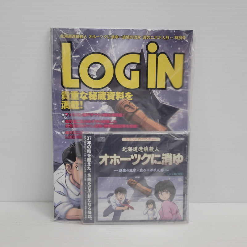 【中古美品】 【未開封】【ゲーム】北海道連鎖殺人 オホーツクに消ゆ ～追憶の流氷・涙のニポポ人形～ CERO区分_B 12歳以上対象 Nintendo Switch 任天堂 スイッチ ソフト 029-250226-as-12-izu 万代Net店