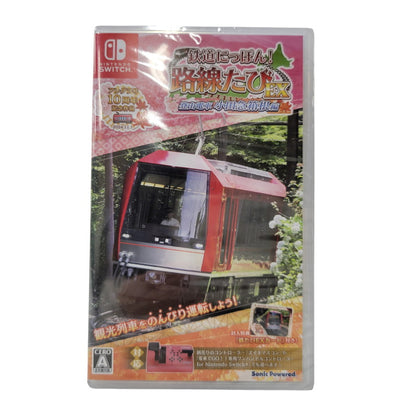 【中古美品】 【未開封】【ゲーム】鉄道にっぽん！路線たびＥＸ 登山電車 小田急箱根編 CERO区分_A 全年齢対象 Nintendo Switch 任天堂 スイッチ ソフト 029-260919-as-32-izu 万代Net店