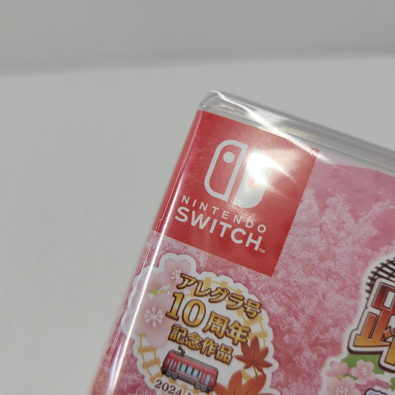 【中古美品】 【未開封】【ゲーム】鉄道にっぽん！路線たびＥＸ 登山電車 小田急箱根編 CERO区分_A 全年齢対象 Nintendo Switch 任天堂 スイッチ ソフト 029-260919-as-32-izu 万代Net店