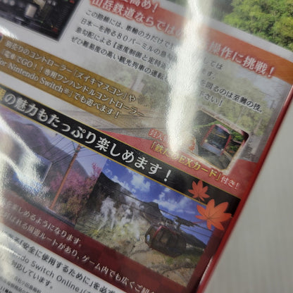 【中古美品】 【未開封】【ゲーム】鉄道にっぽん！路線たびＥＸ 登山電車 小田急箱根編 CERO区分_A 全年齢対象 Nintendo Switch 任天堂 スイッチ ソフト 029-260919-as-32-izu 万代Net店