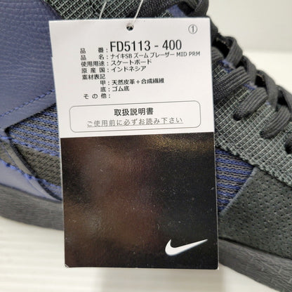 【中古美品】【メンズ】 NIKE SB ナイキエスビー ZOOM BLAZER MID PREMIUM FD5113-400 ズーム ブレーザー ミッド プレミアム スニーカー シューズ 靴 160-240926-as-24-izu サイズ：26.5cm カラー：MIDNIGHT NAVY/BLACK 万代Net店