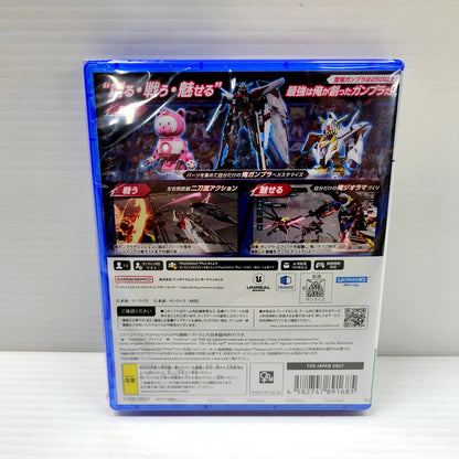【中古美品】 【未開封】ガンダムブレイカー4 PS5版 CERO区分_B 12歳以上対象 PlayStation 5 PS5 ゲーム プレイステーション5 ソフト ゲーム ゲーム 026-241003-ay-04-izu 万代Net店