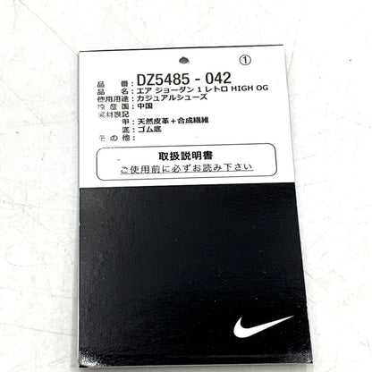 【中古美品】【メンズ】 NIKE ナイキ AIR JORDAN 1 RETRO HIGH OG DZ5485-042 エア ジョーダン 1 レトロ ハイ OG スニーカー シューズ 靴 160-241011-as-06-izu サイズ：28.5cm カラー：BLACK/ROYAL BLUE-WHITE 万代Net店