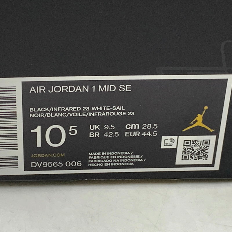 【中古美品】【メンズ】 NIKE ナイキ AIR JORDAN 1 MID SE DV9565-006 エア ジョーダン 1 ミッド SE スニーカー シューズ 靴 160-241011-as-07-izu サイズ：28.5cm カラー：BLACK/INFRARED 23-WHITE-SAIL 万代Net店