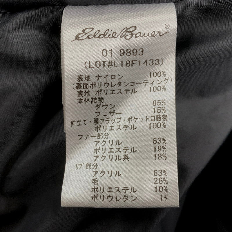 【中古品】【メンズ】 Eddie Bauer エディー・バウアー FILL DOWN PARKA L18F1433 EB650 フィル ダウンパーカー ジャケット アウター 144-241025-as-03-izu サイズ：XS カラー：ネイビー 万代Net店