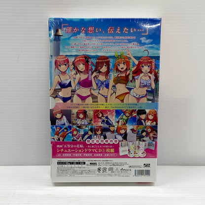 【中古美品】 映画「五等分の花嫁」 ~君と過ごした五つの思い出~ 限定版 CERO区分_B 12歳以上対象 任天堂 スイッチ ソフト ゲーム ゲーム 029-241017-ma-17-izu 万代Net店