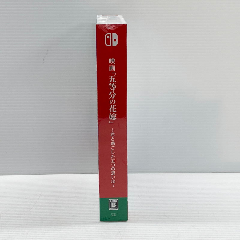 【中古美品】 映画「五等分の花嫁」 ~君と過ごした五つの思い出~ 限定版 CERO区分_B 12歳以上対象 任天堂 スイッチ ソフト ゲーム ゲーム 029-241017-ma-17-izu 万代Net店