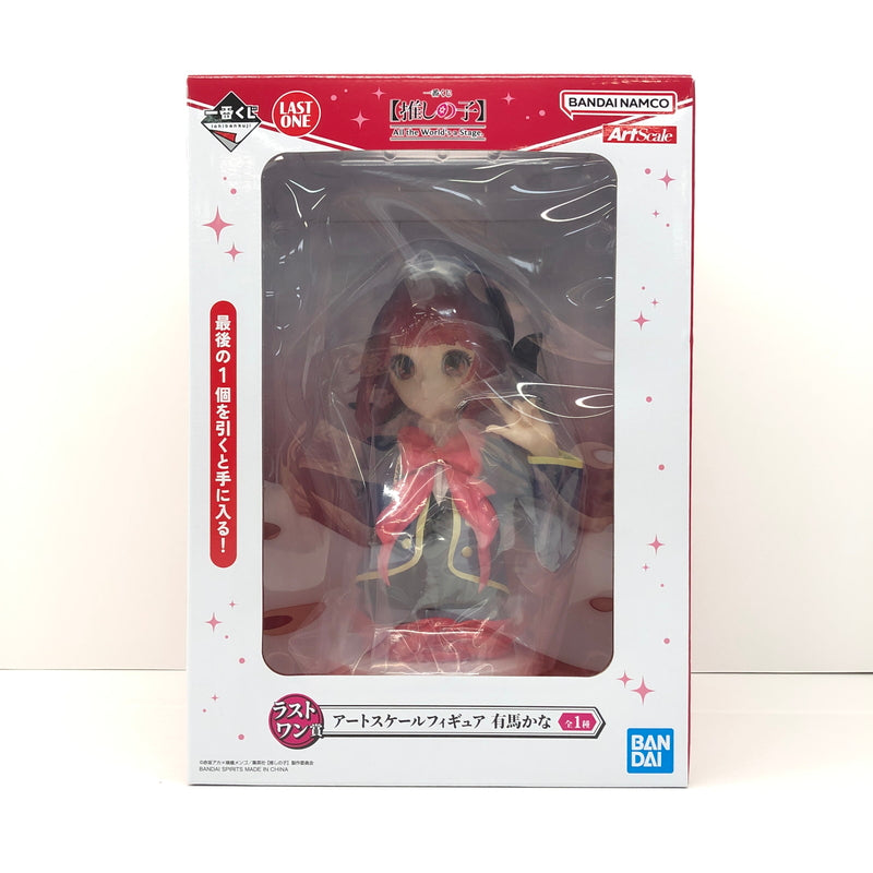 【未使用品】 一番くじ 【推しの子】 All the World's a Stage. ラストワン賞 アートスケールフィギュア 有馬かな 051-260726-CN-3-hon 万代Net店