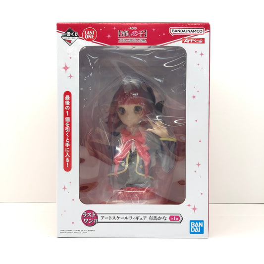 【未使用品】 一番くじ 【推しの子】 All the World's a Stage. ラストワン賞 アートスケールフィギュア 有馬かな 051-260726-CN-3-hon 万代Net店