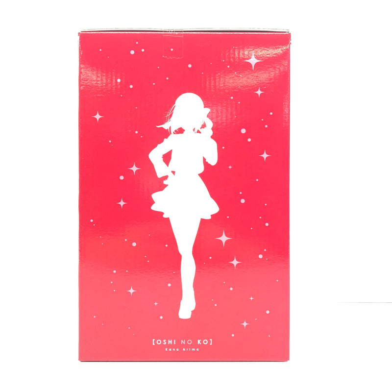 【未使用品】 一番くじ 【推しの子】 All the World's a Stage. ラストワン賞 アートスケールフィギュア 有馬かな 051-260726-CN-3-hon 万代Net店