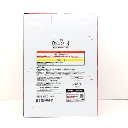 【未使用品】 一番くじ 【推しの子】 All the World's a Stage. ラストワン賞 アートスケールフィギュア 有馬かな 051-260726-CN-3-hon 万代Net店